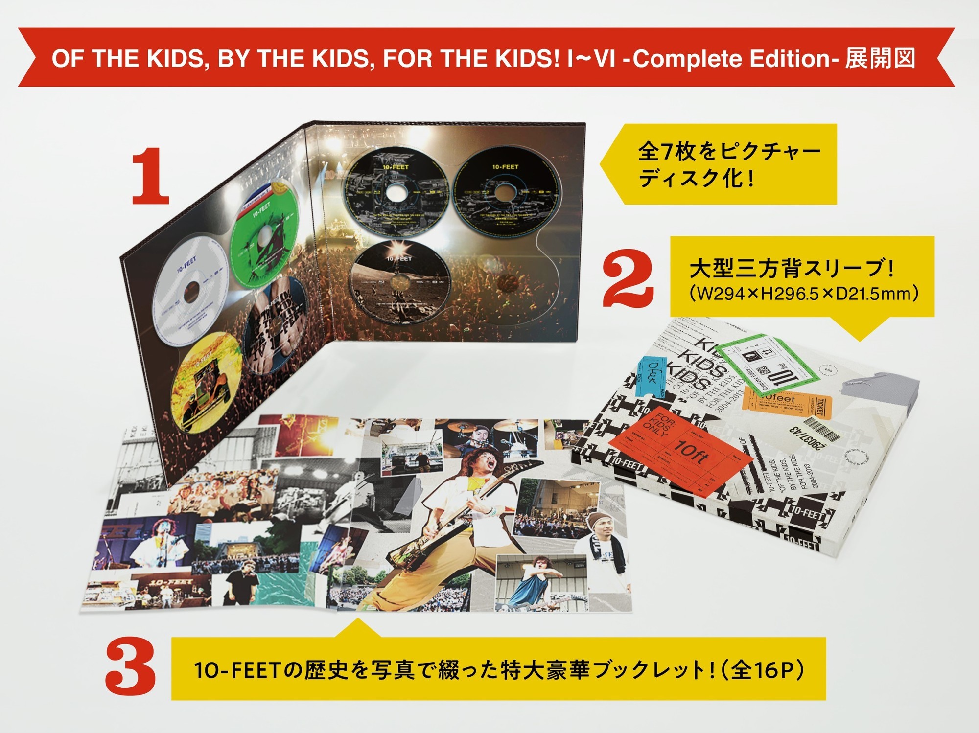 OF THE KIDS, BY THE KIDS, FOR THE KIDS! I〜VI -Complete Edition 