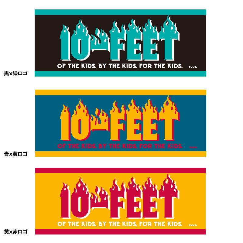 10-FEETの2018年の夏グッズが登場！ | 10-FEET OFFICIAL WEB SITE