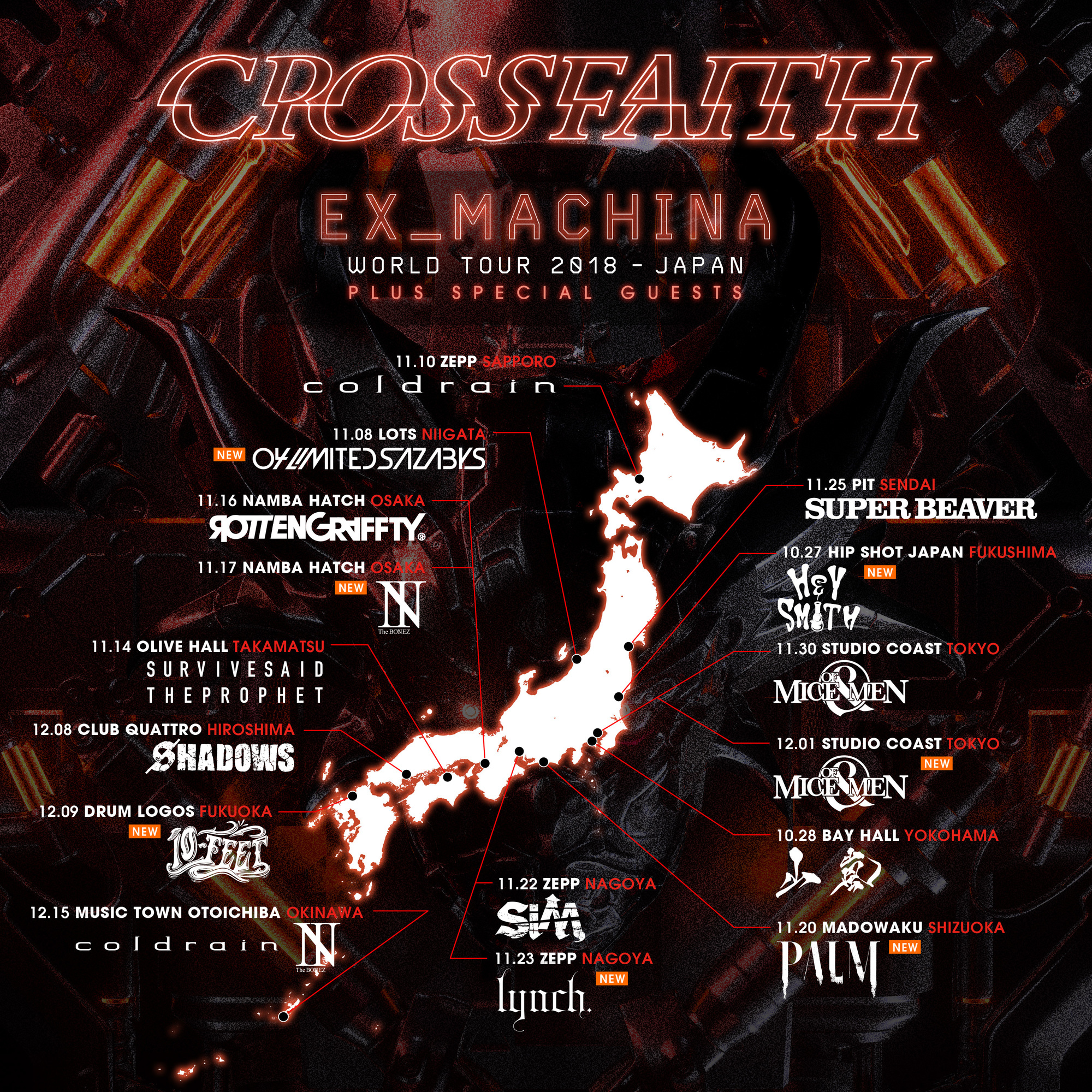 12.9(日)　Crossfaith WORLD TOUR 2018 : JAPAN　福岡DRUM LOGOS