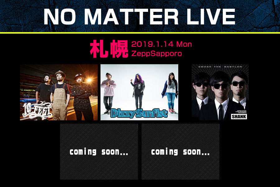 1.14(月・祝) NO MATTER LIVE Zepp Sapporo | 10-FEET OFFICIAL WEB SITE