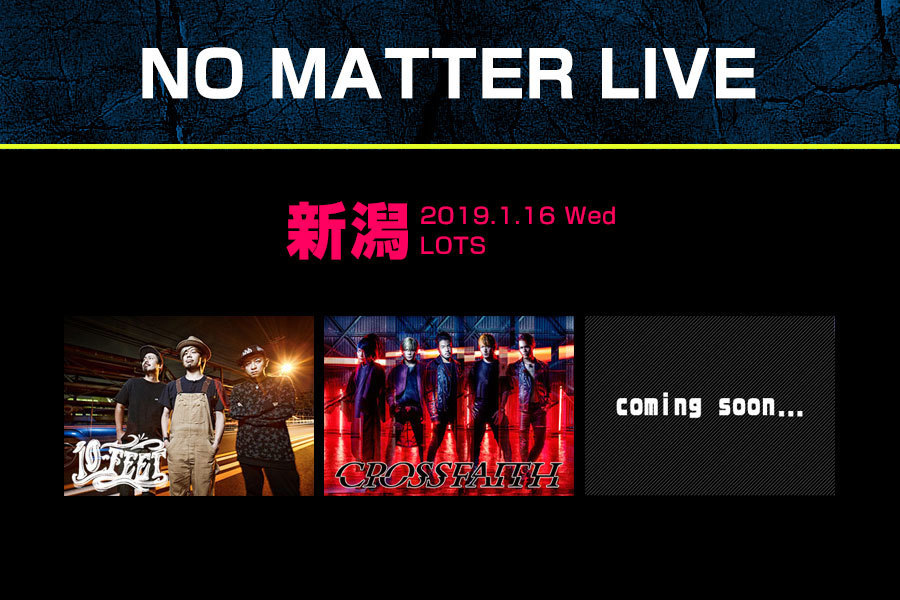 1.16(水) NO MATTER LIVE 新潟LOTS | 10-FEET OFFICIAL WEB SITE