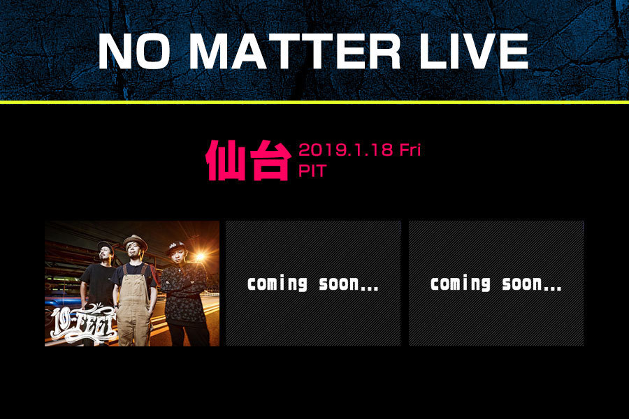 1.18(金) NO MATTER LIVE 仙台PIT | 10-FEET OFFICIAL WEB SITE