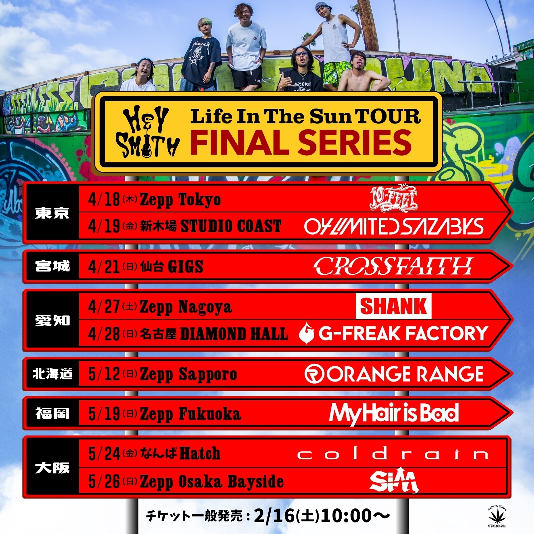 19 4 18 木 Hey Smith Life In The Sun Tour Zepp Tokyo 10 Feet Official Web Site