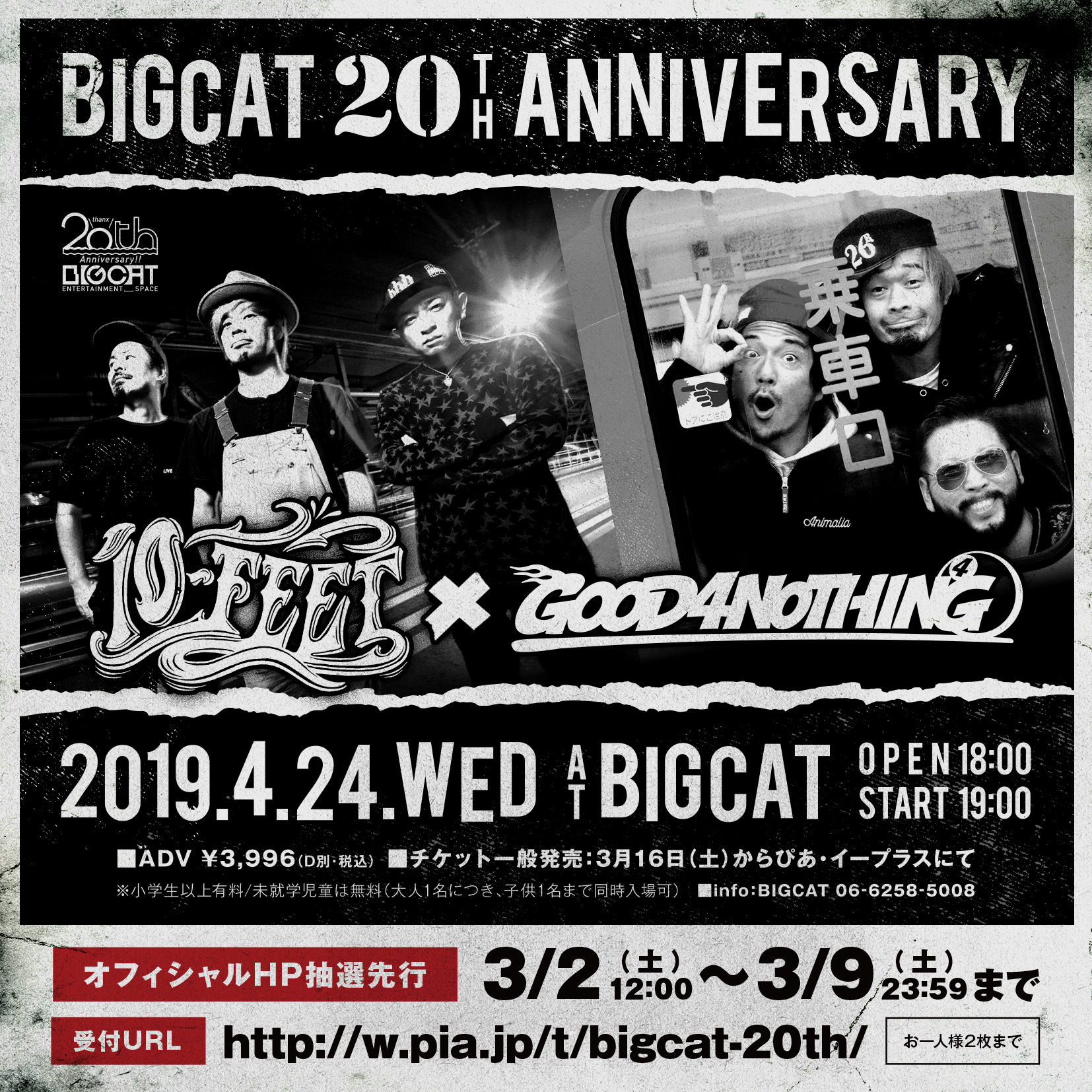 2019.4.24(水)　BIGCAT 20th Anniversary 10-FEET × GOOD4NOTHING　心斎橋BIGCAT
