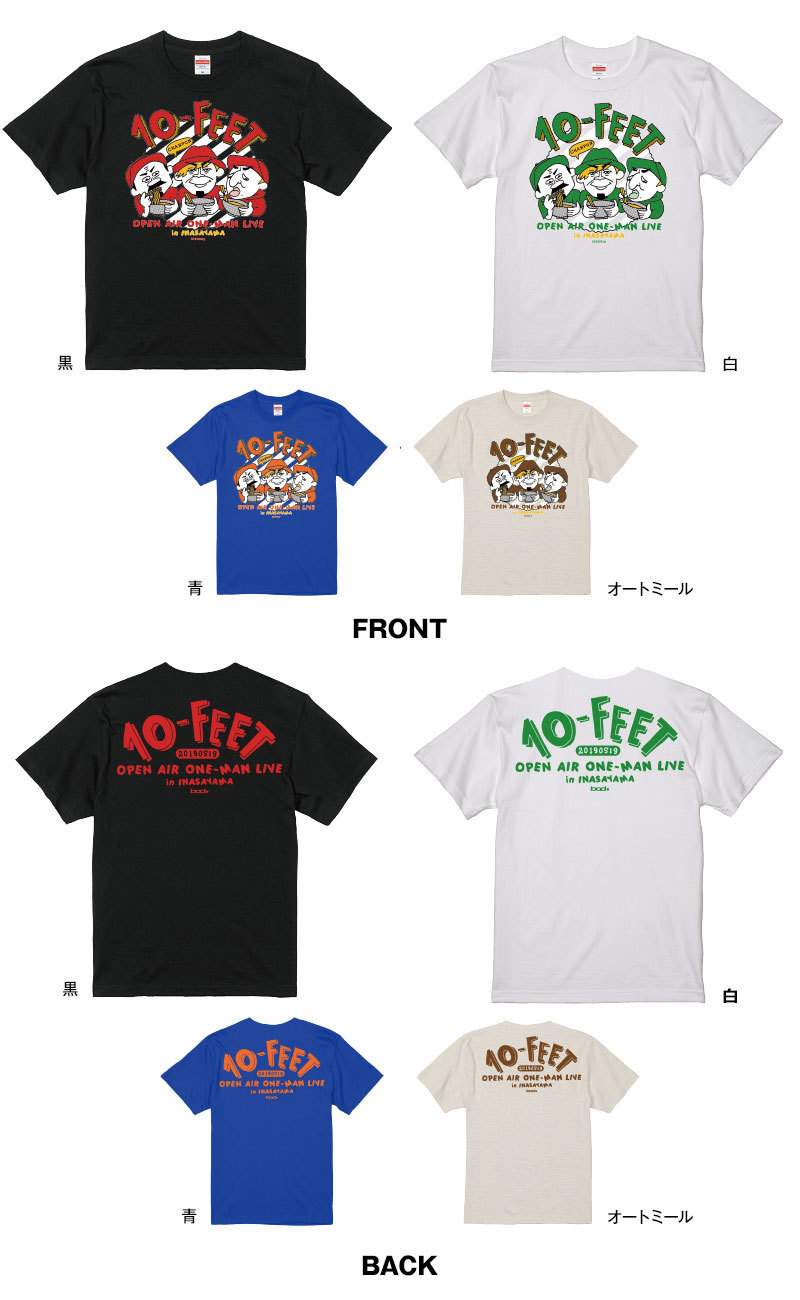 10-FEET野外ワンマンライブ2019 in 稲佐山グッズ | 10-FEET OFFICIAL WEB SITE