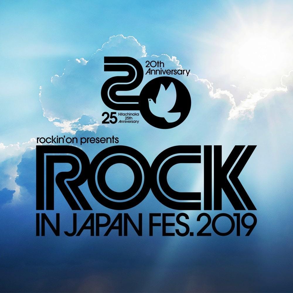 2019.8.4(日)　ROCK IN JAPAN FESTIVAL 2019　国営ひたち海浜公園（茨城県ひたちなか市） 