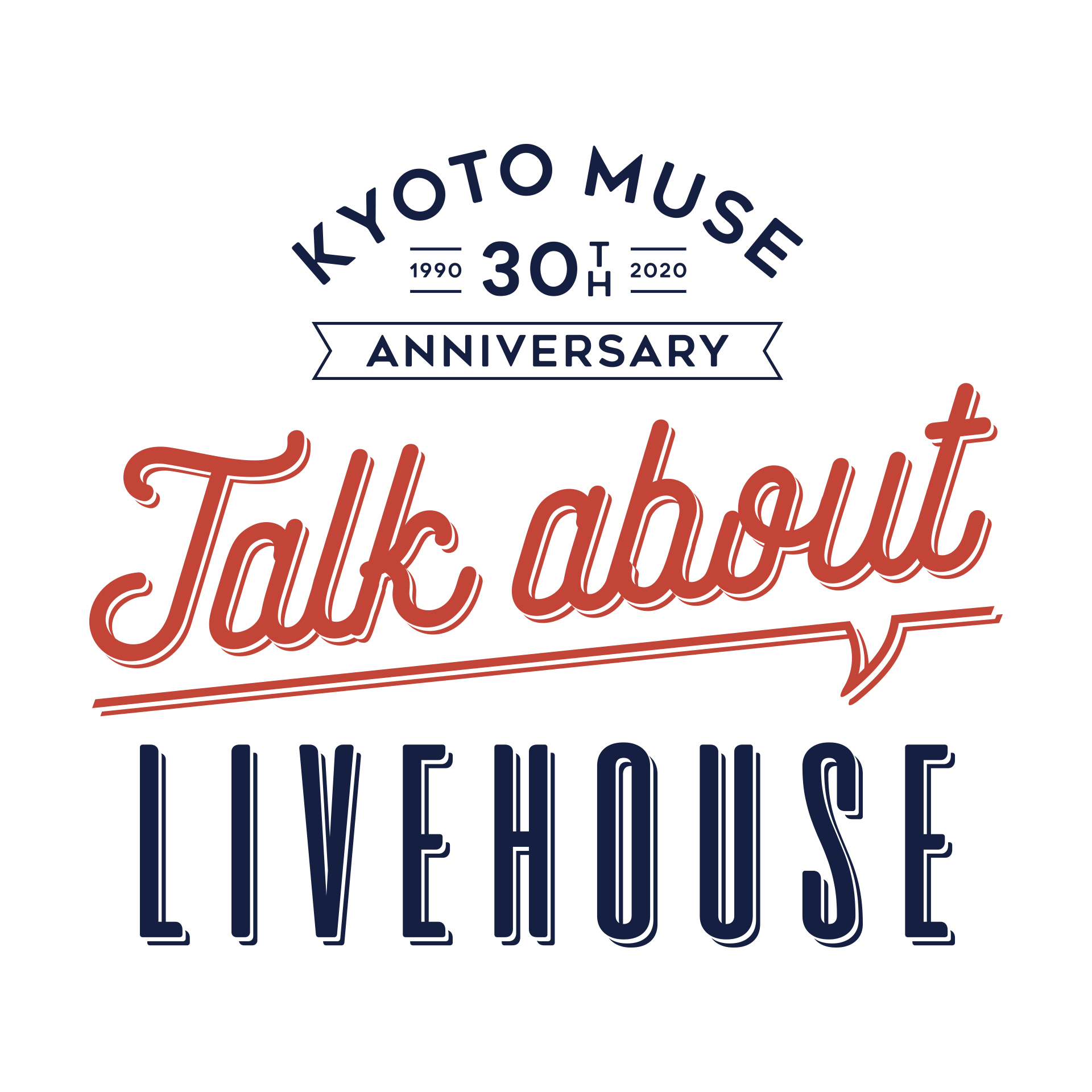 【公演中止】2020.4.12(日)　KYOTO MUSE 30th Anniversary "Talk about LIVEHOUSE”　京都みやこめっせ