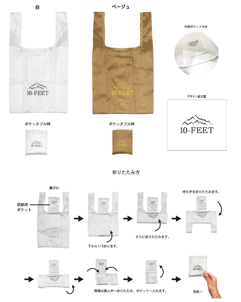 入手困 10-FEET BUZZING tour04-05 Tシャツ 入手困 10-FEET
