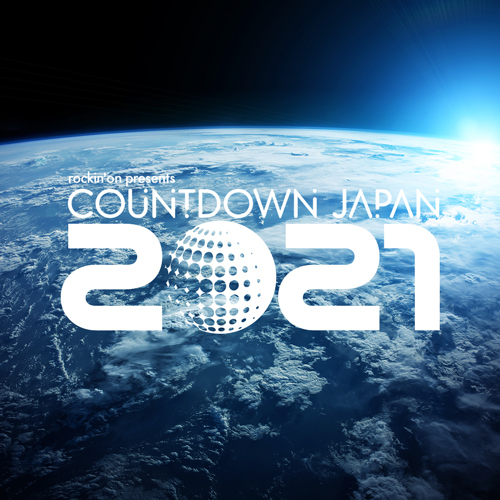 【公演中止】2020.12.31(木)　COUNTDOWN JAPAN 20/21　幕張メッセ国際展示場1〜11ホール、イベントホール 