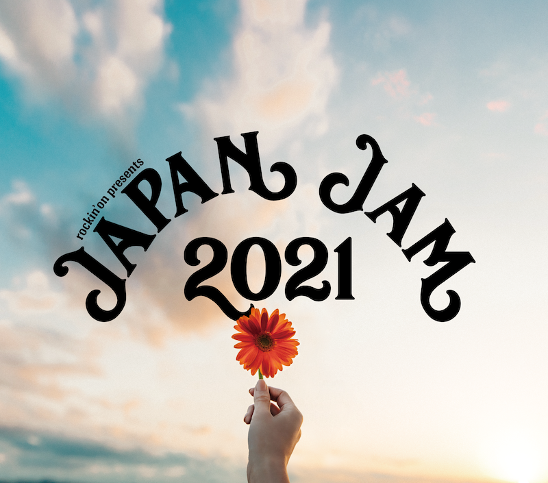 2021.5.3(月・祝)　JAPAN JAM 2021　蘇我スポーツ公園（千葉市）