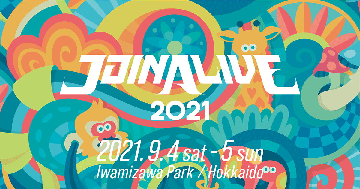【公演中止】2021.9.4(土)　JOIN ALIVE　いわみざわ公園（北海道岩見沢市）