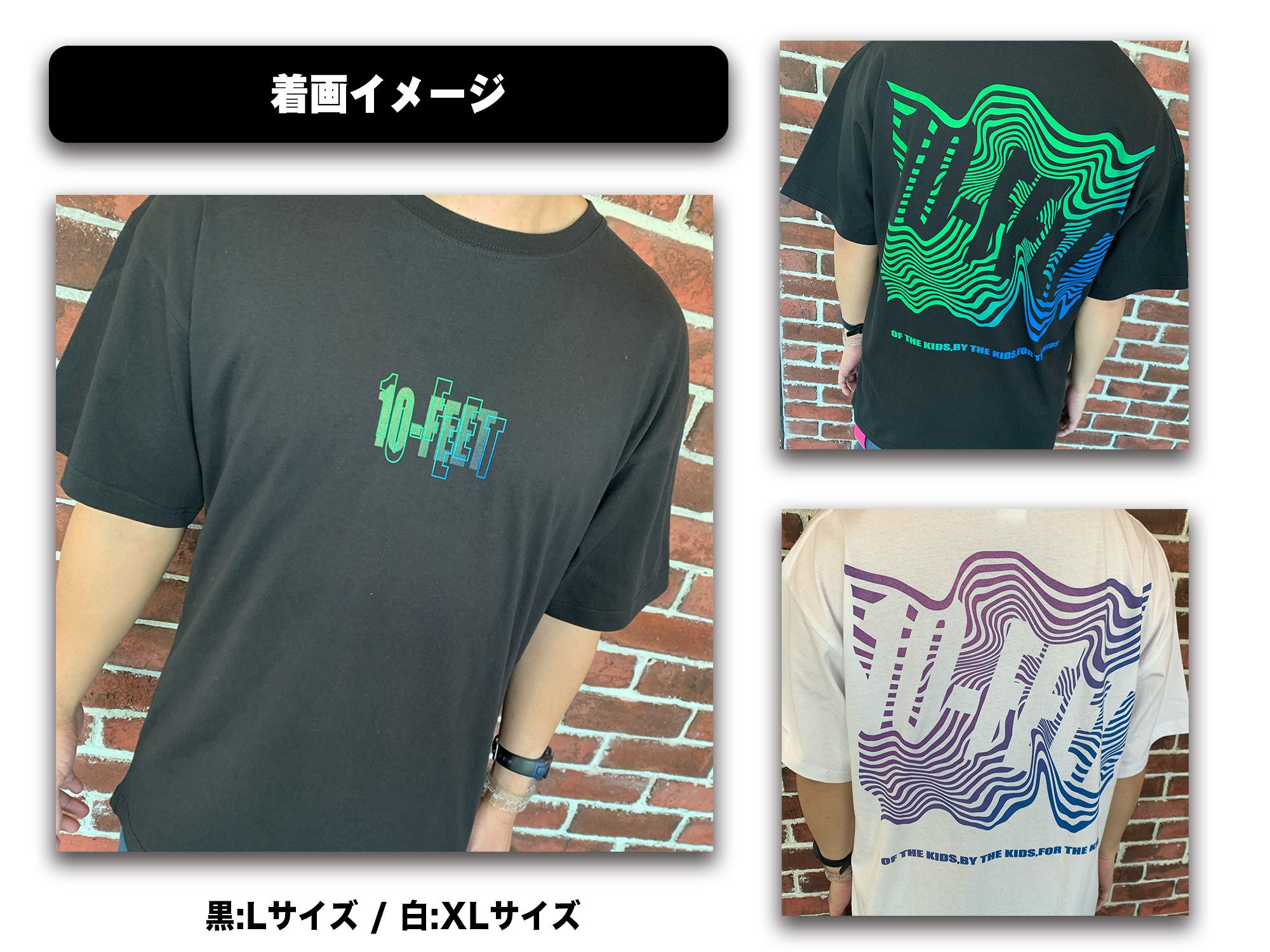 2021年冬グッズ | 10-FEET OFFICIAL WEB SITE