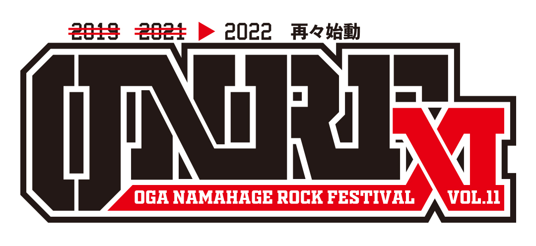 7.31(日) 　OGA NAMAHAGE ROCK FESTIVAL vol.11　男鹿市船川港内特設ステージ（秋田県）