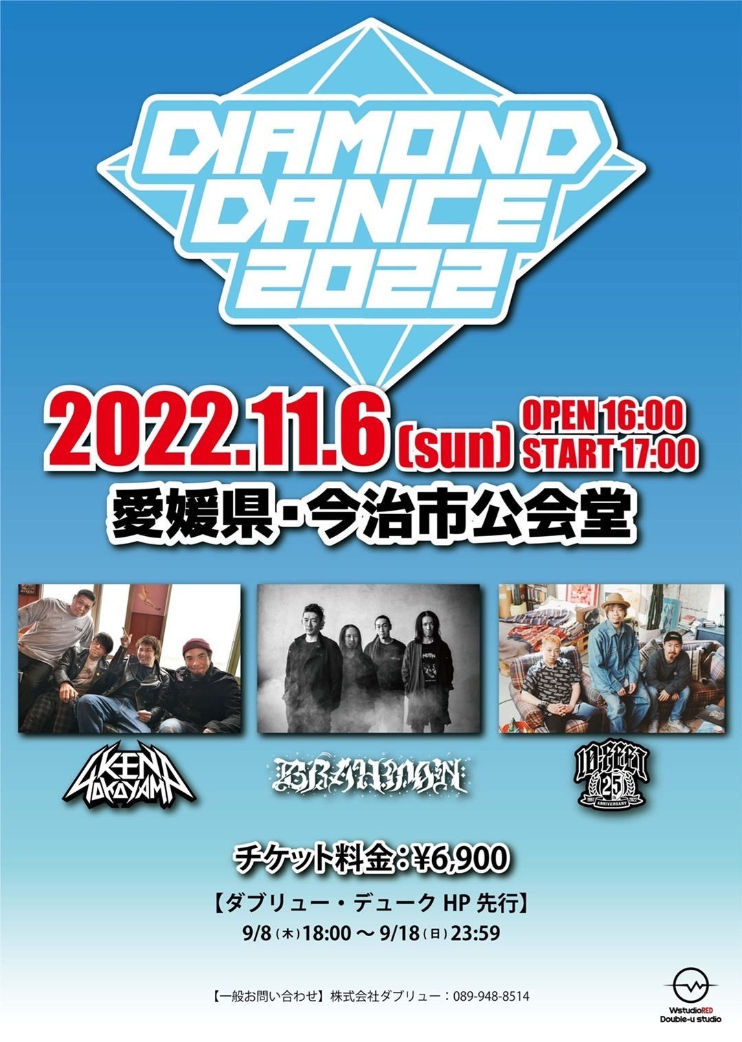 11.6(日)　Diamond Dance 2022　今治市公会堂（愛媛県）