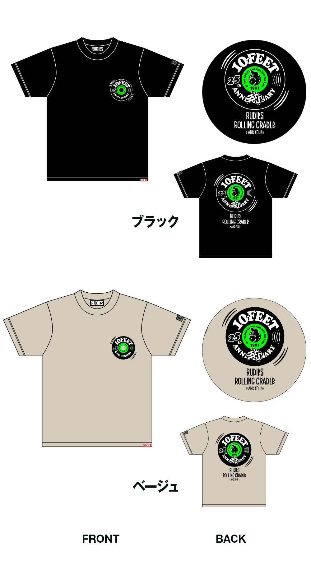 【新品未使用】10-FEETトリプルネームTシャツ