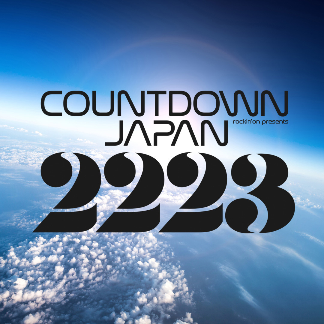 12.31(土)　COUNTDOWN JAPAN 22/23　幕張メッセ国際展示場1～8ホール・イベントホール