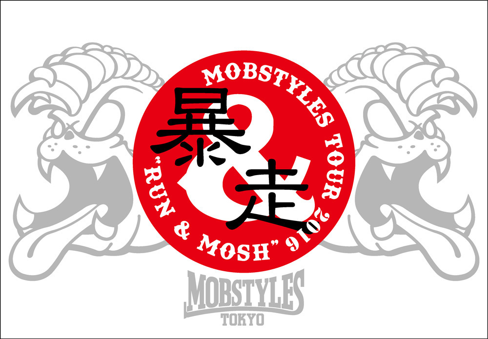 10.9(日)　&MOSH OPEN記念 RUN & MOSH TOUR 2016　梅田CLUB QUATTRO