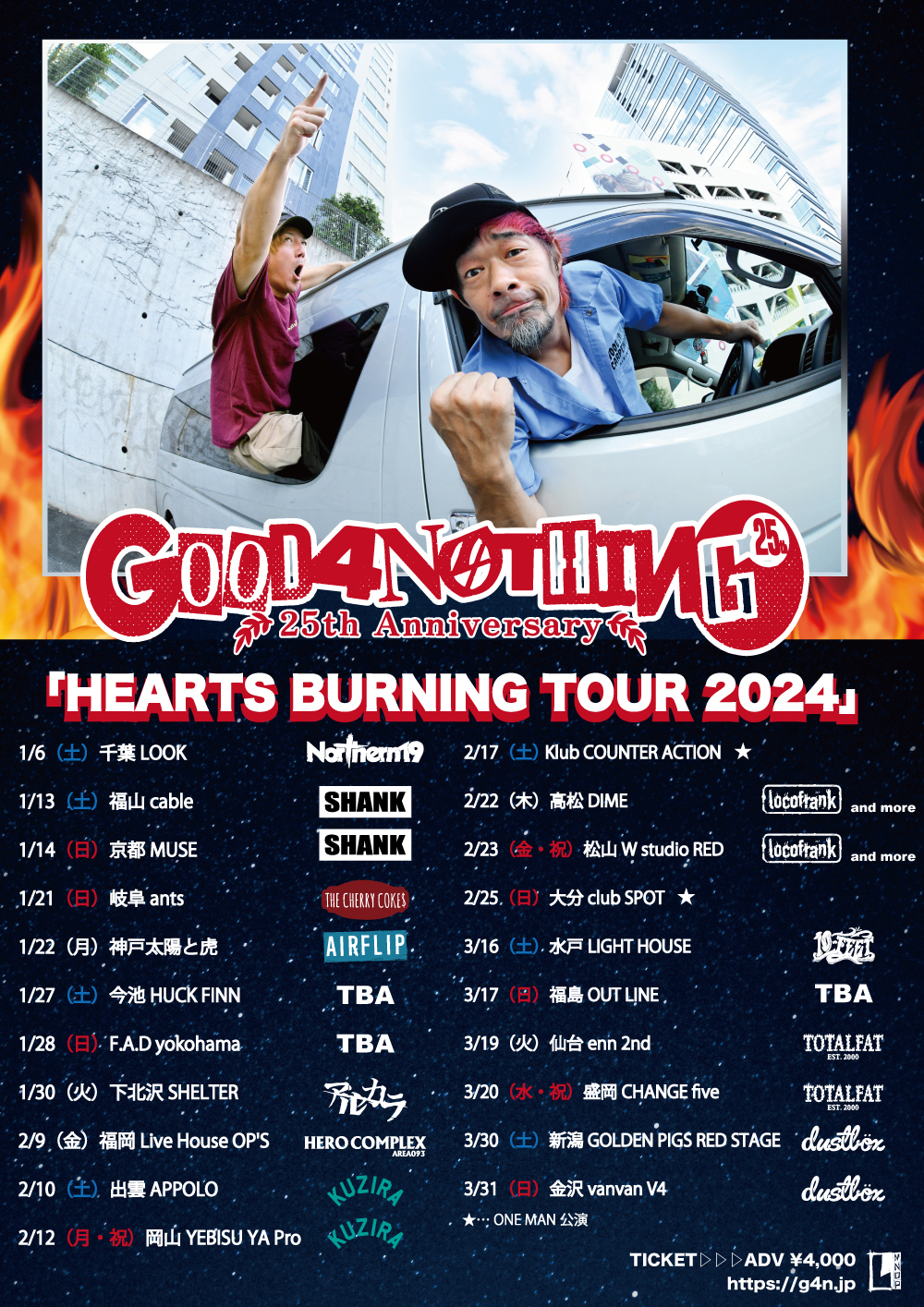 3.16(土) GOOD4NOTHING「HEARTS BURNING TOUR 2024」 水戸LIGHT HOUSE | 10-FEET  OFFICIAL WEB SITE