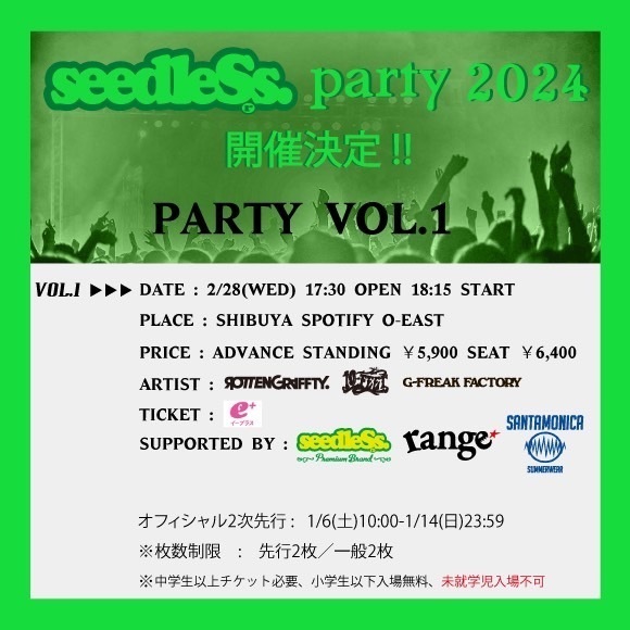 2.28(水)　seedleSs party 2024 VOL.1　Spotify O-EAST