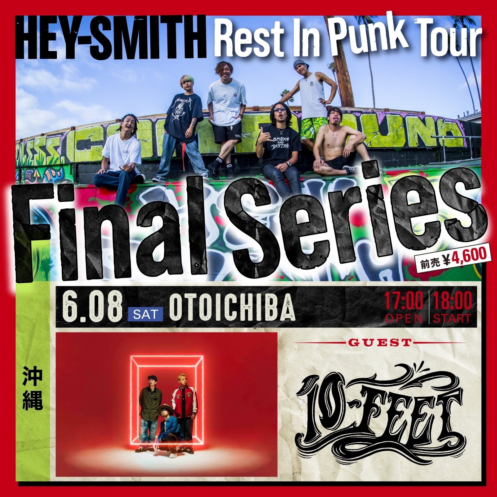 6.8(土)　HEY-SMITH「Rest In Punk Tour Final Series」　沖縄 ミュージックタウン音市場