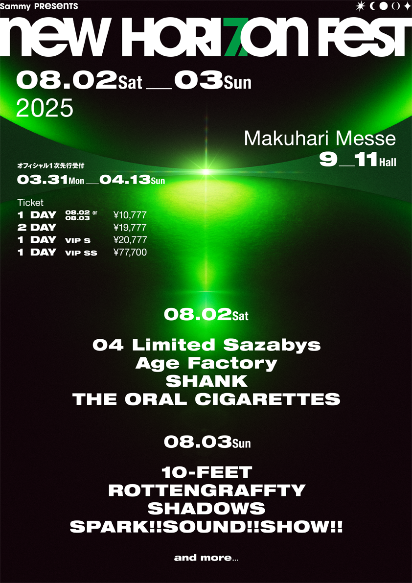 8.3(日) NEW HORIZON FEST 幕張メッセ 国際展⽰場 9-11ホール | 10