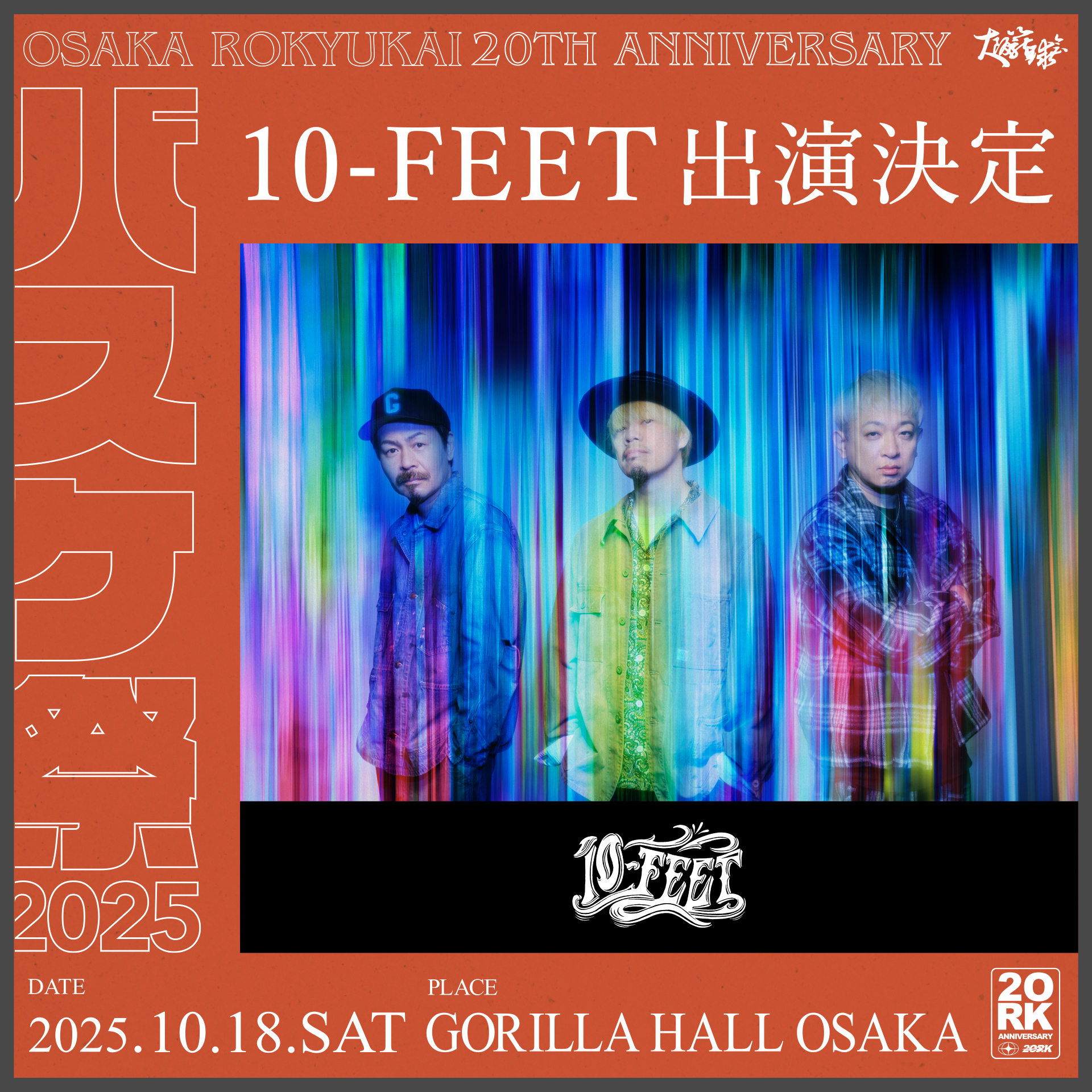 【高年式】大阪送料無料★3か月保障★2024年★AQR-20P★IR-413 高年式】大阪送料無料☆3か月保障☆2024年☆AQR-