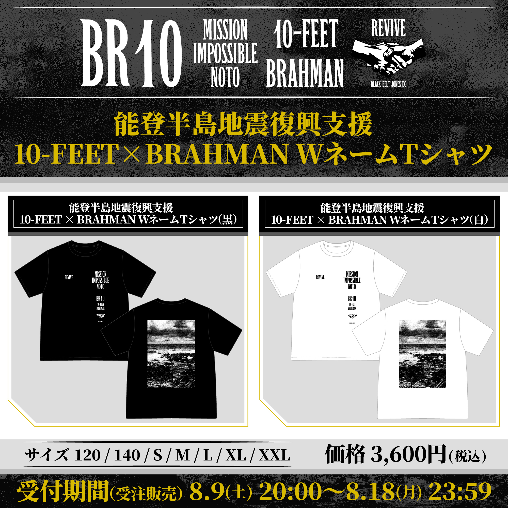 【やるかマン】　鎌塚氏,震えあがる Tシャツ・パンフレット M&Oplays on X: 