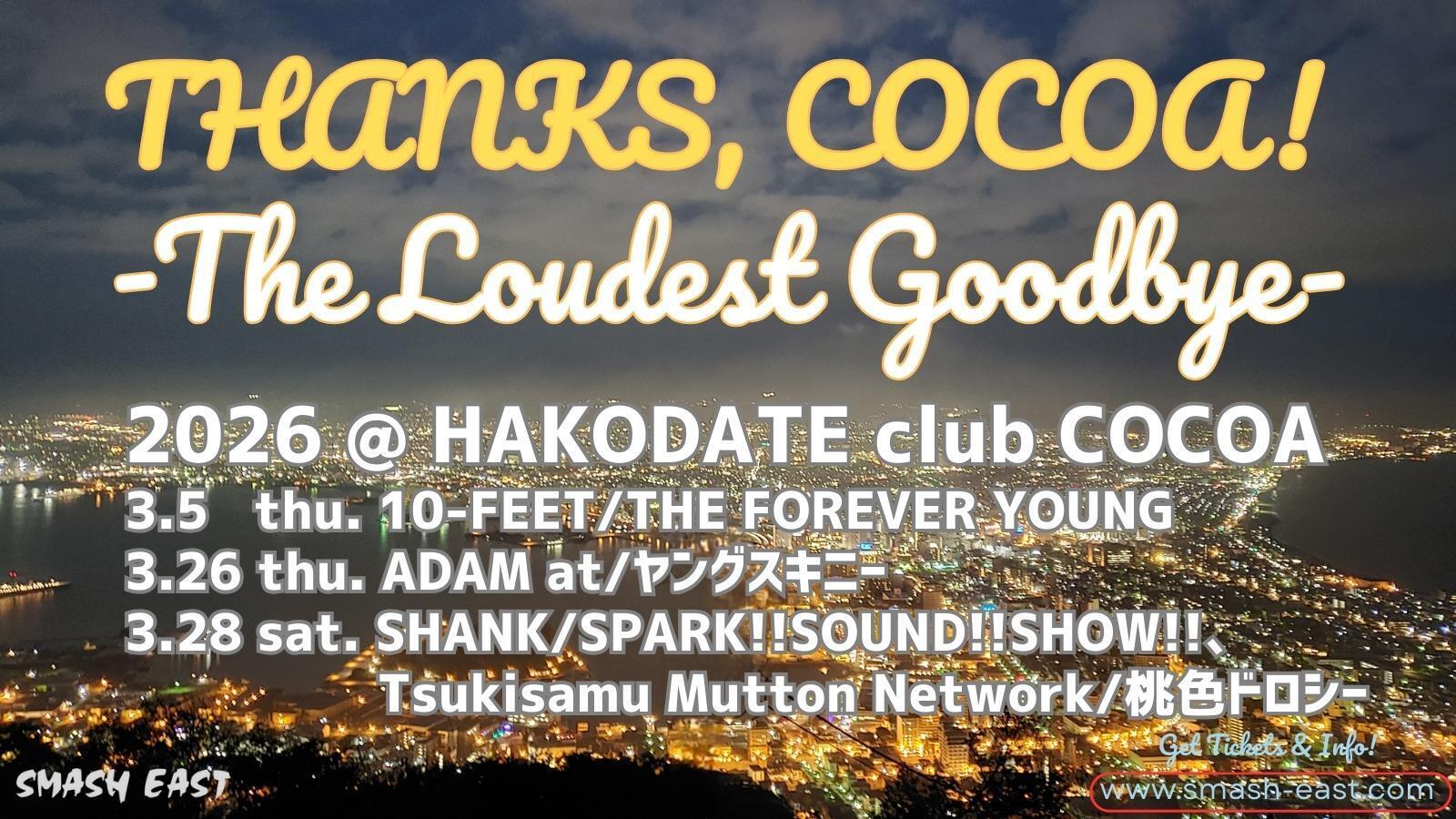 3.5(木)　THANKS, COCOA! -The Loudest Goodbye-　函館club COCOA