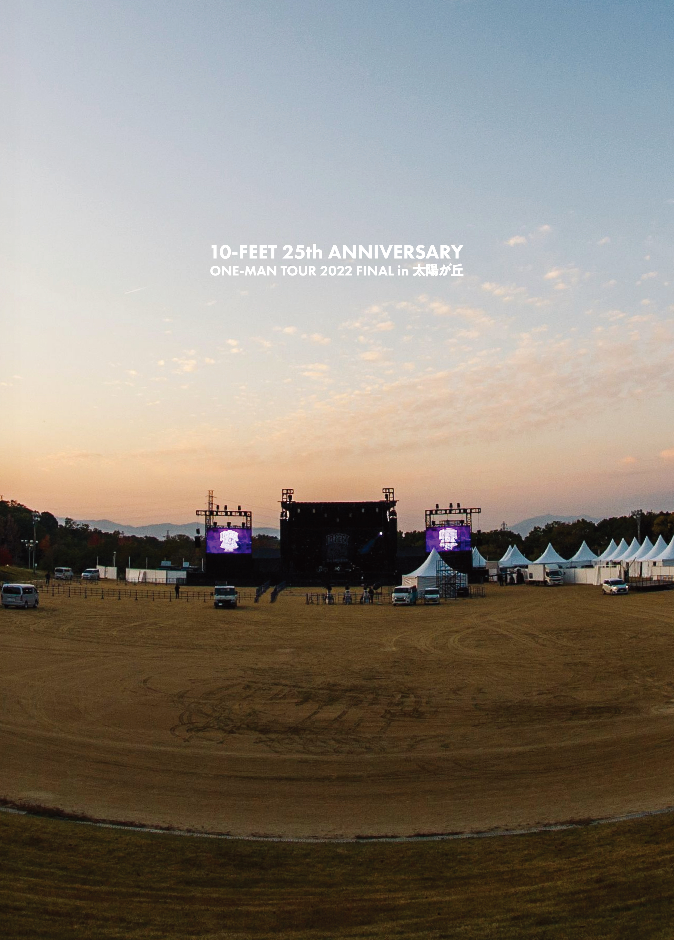 10-FEET TOUR 2022 FINAL in 太陽が丘 DVD 特典付