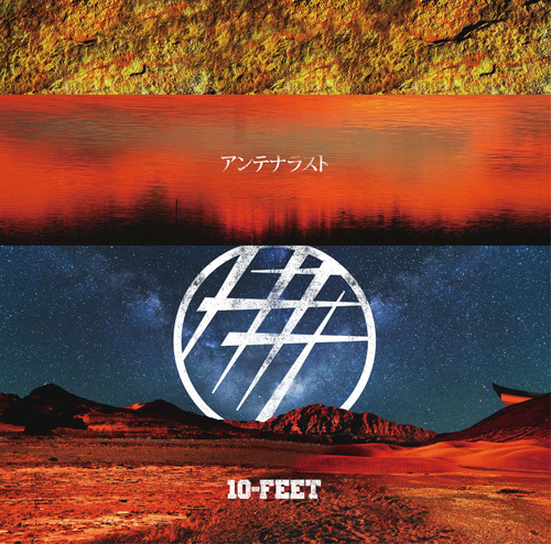 アンテナラスト | 10-FEET OFFICIAL WEB SITE