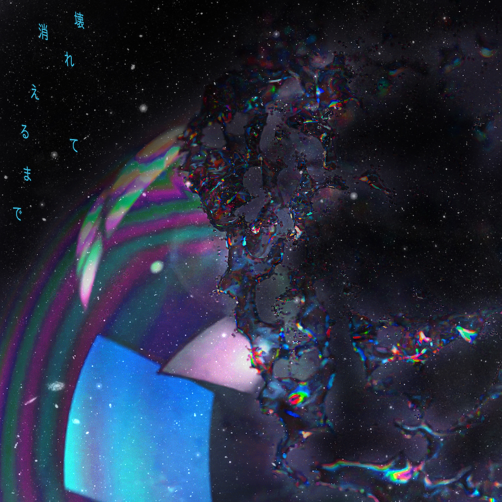 DISCOGRAPHY ／SINGLE | 10-FEET OFFICIAL WEB SITE